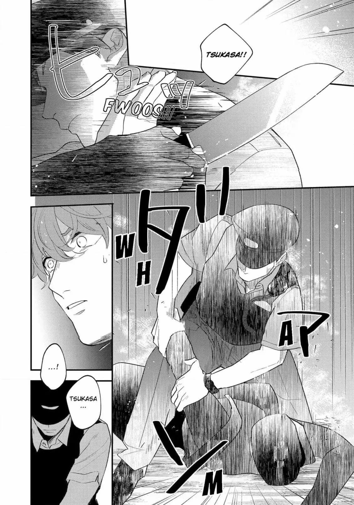 Desire Detection Chapter 5 page 3