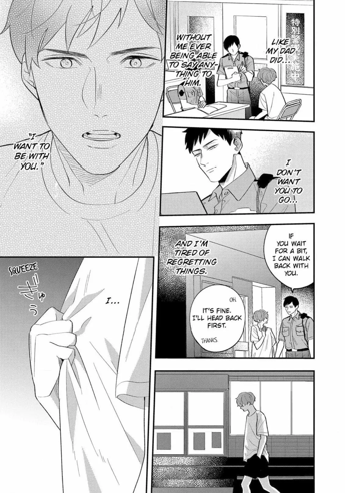 Desire Detection Chapter 5 page 6