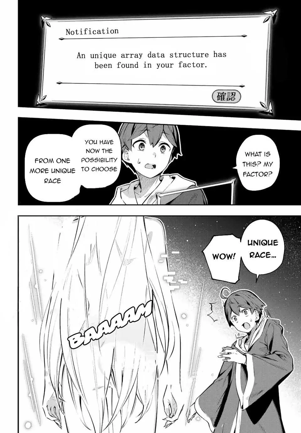 Destiny Unchain Online Chapter 1 page 26