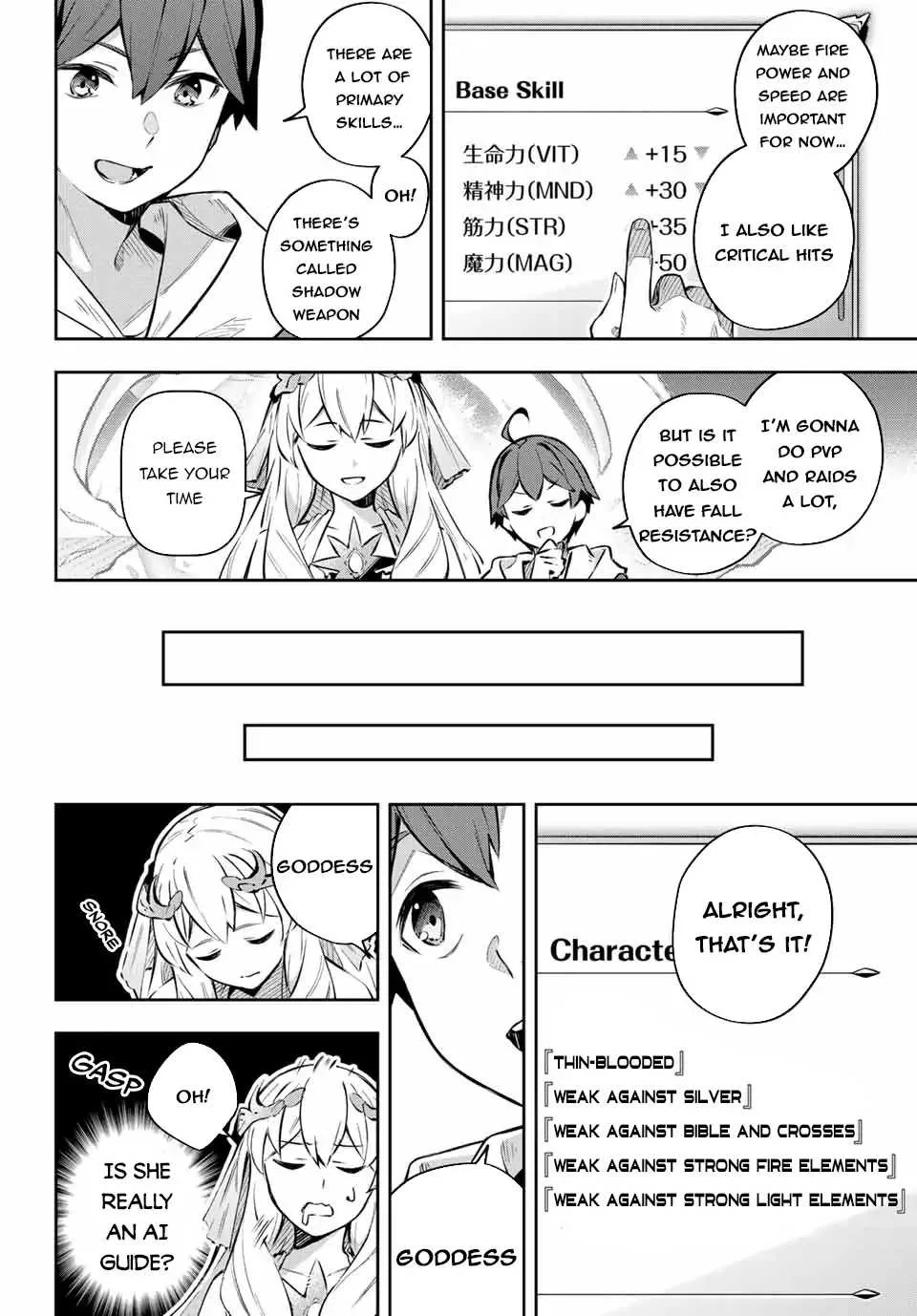 Destiny Unchain Online Chapter 1 page 32