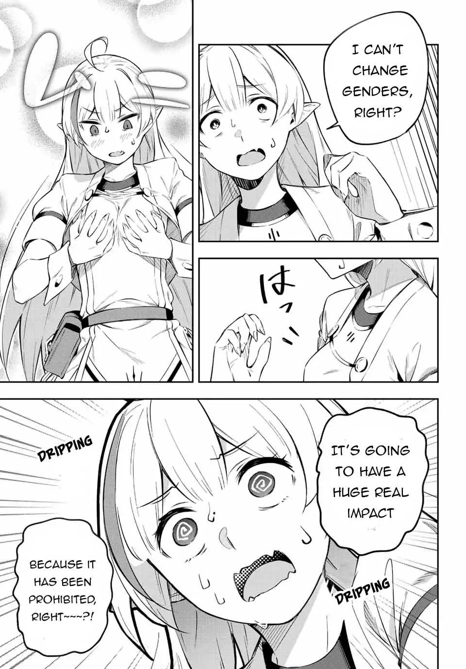 Destiny Unchain Online Chapter 1 page 39