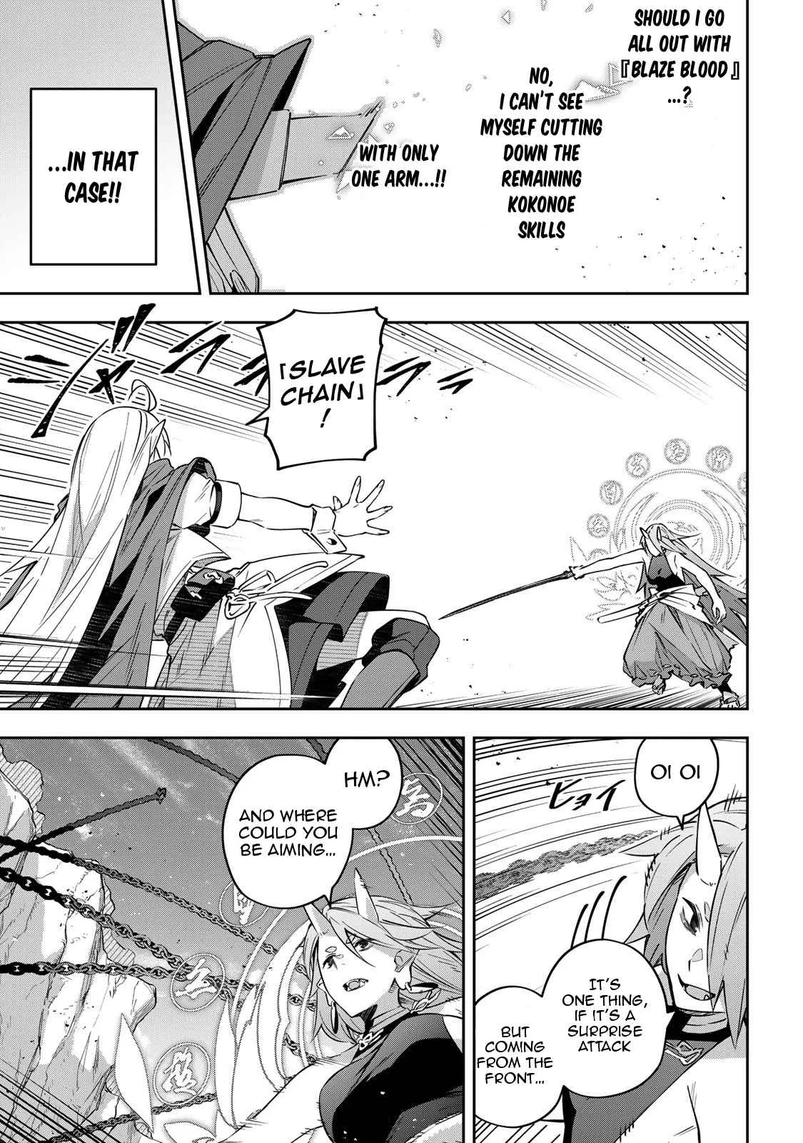 Destiny Unchain Online Chapter 10 page 15