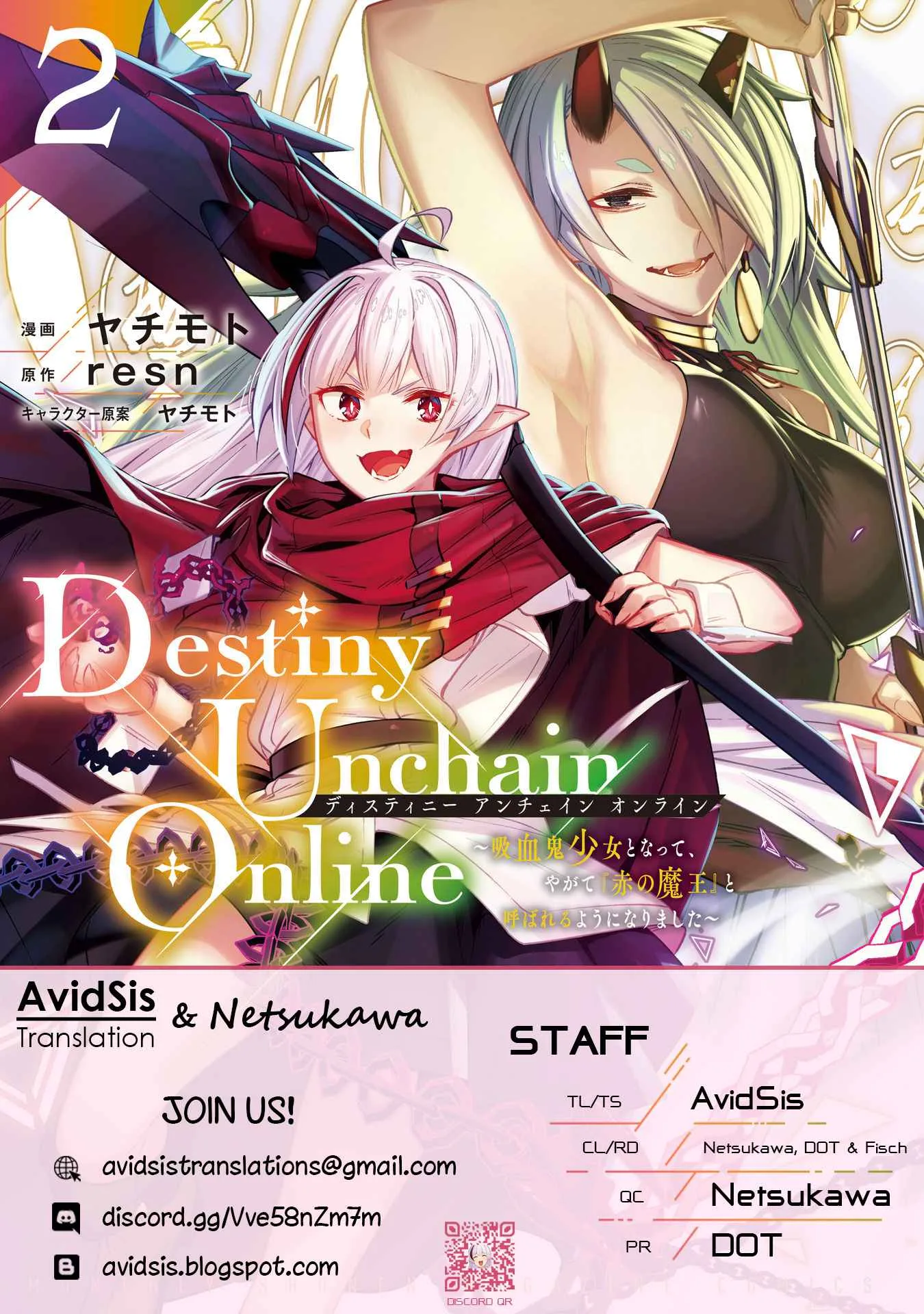 Destiny Unchain Online Chapter 10 page 1