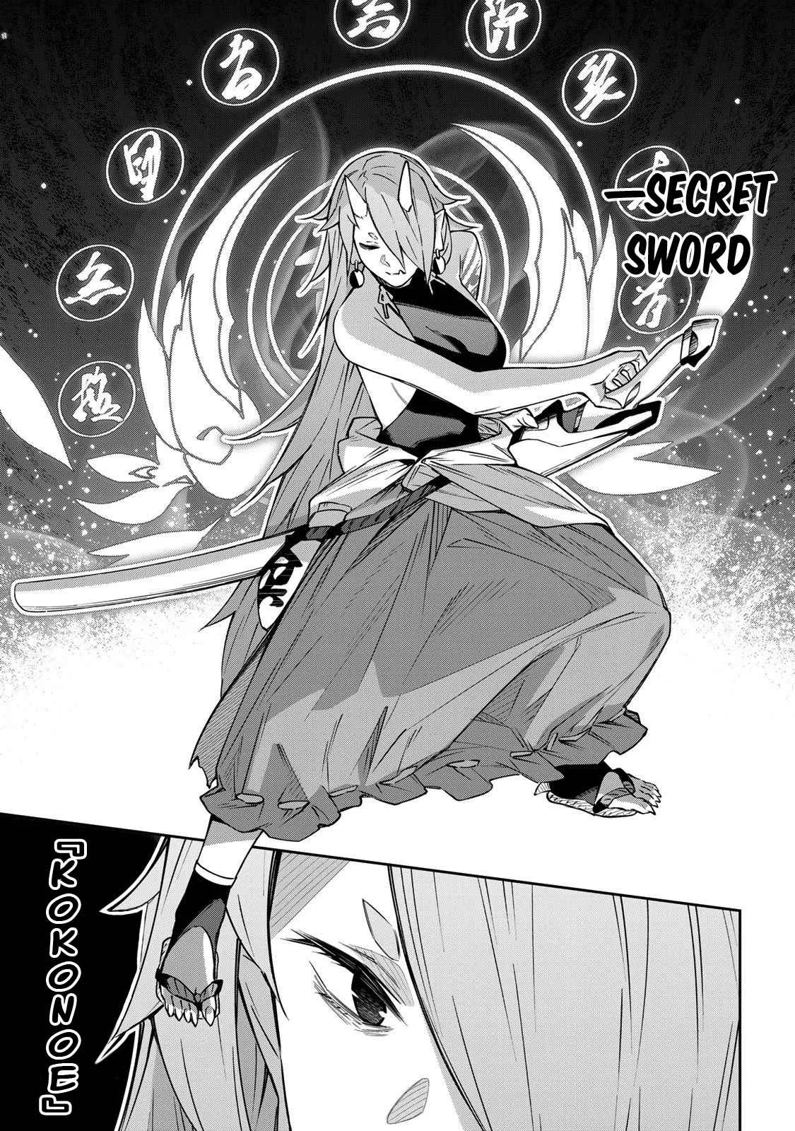Destiny Unchain Online Chapter 10 page 8