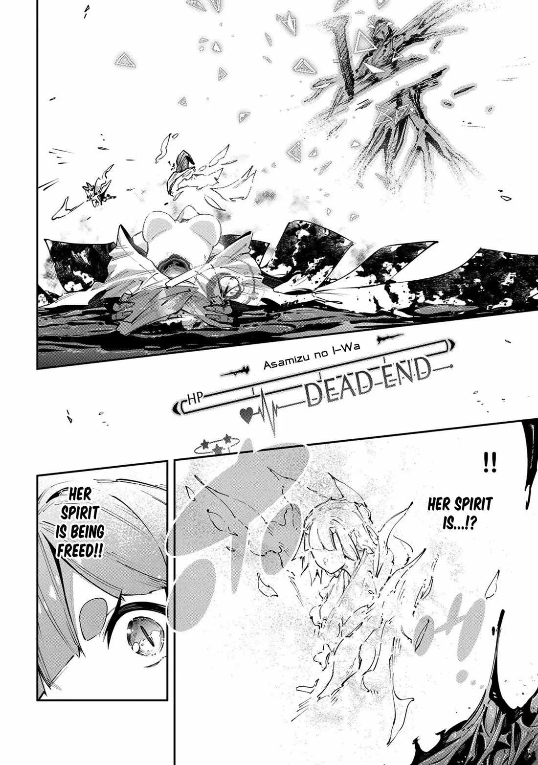 Destiny Unchain Online Chapter 100 page 9