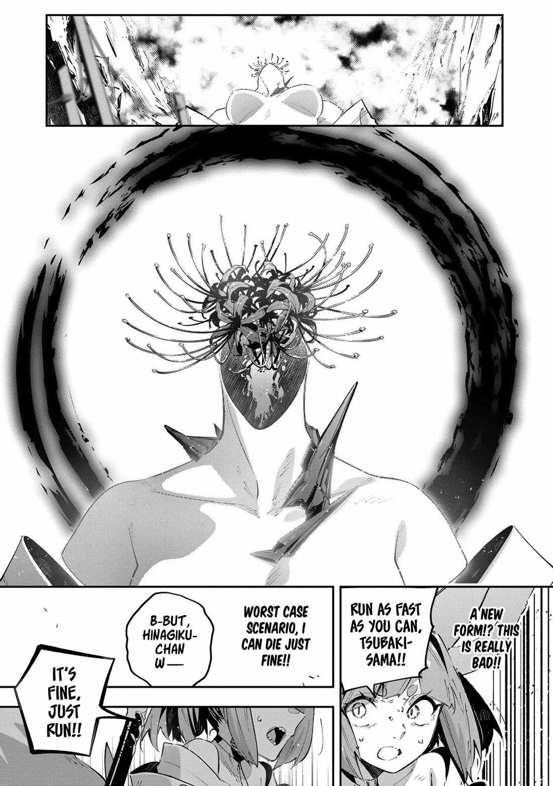 Destiny Unchain Online Chapter 100 page 12