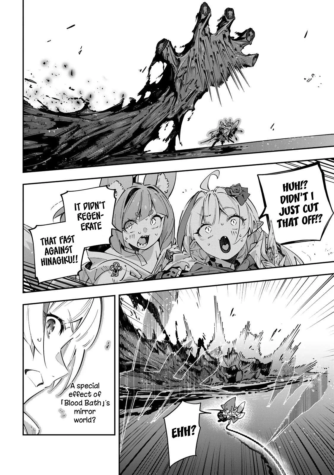 Destiny Unchain Online Chapter 101 page 7