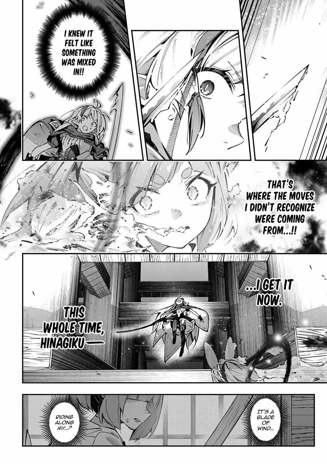 Destiny Unchain Online Chapter 104 page 7