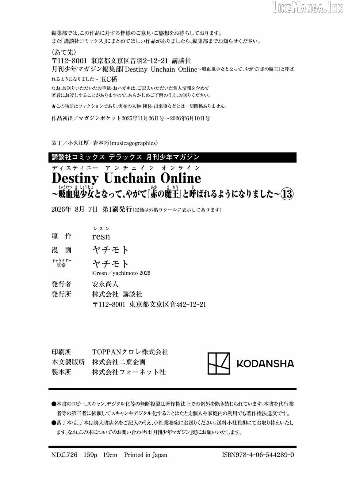 Destiny Unchain Online Chapter 118 page 19