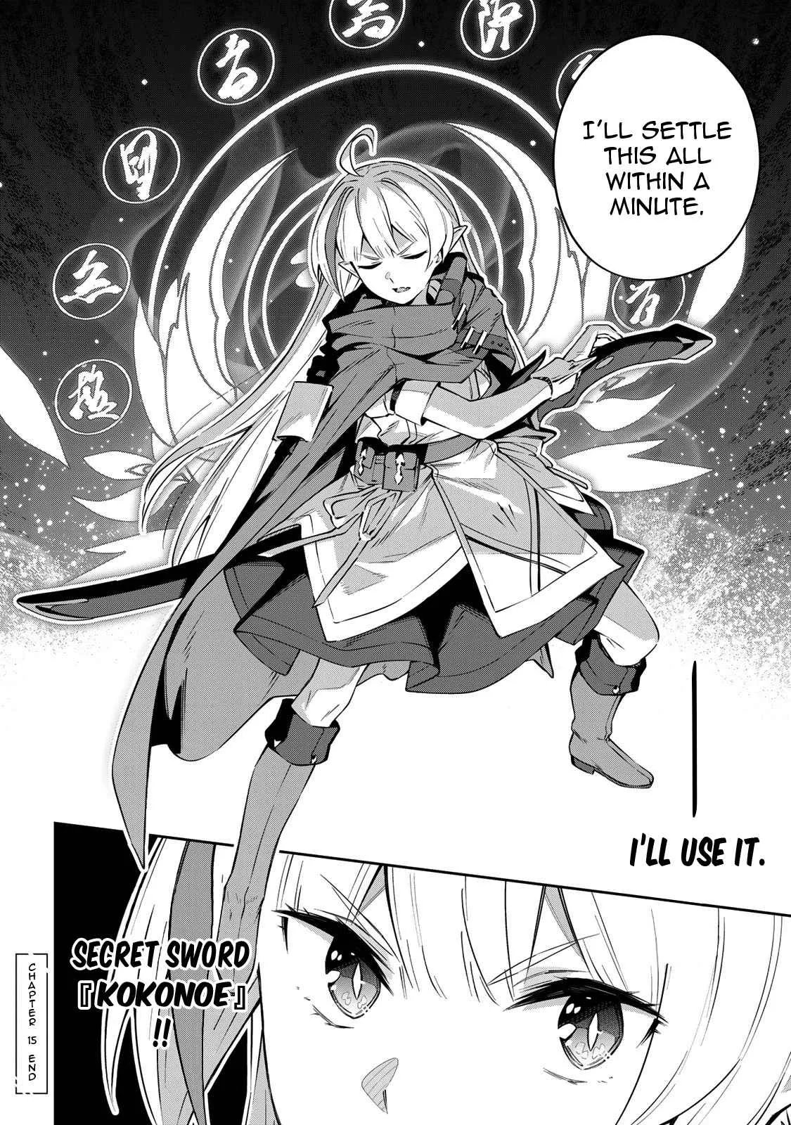 Destiny Unchain Online Chapter 15 page 13