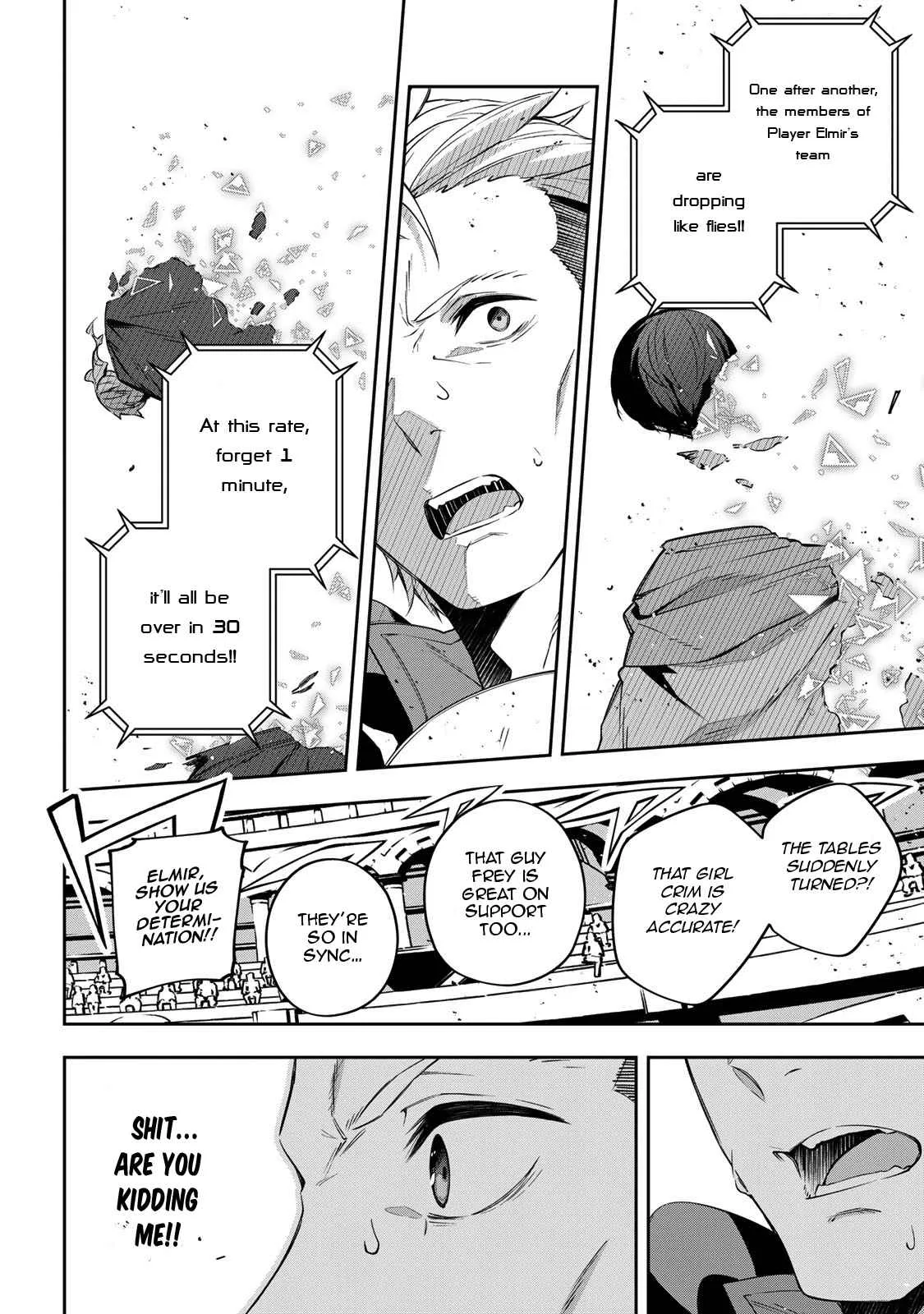 Destiny Unchain Online Chapter 16 page 8