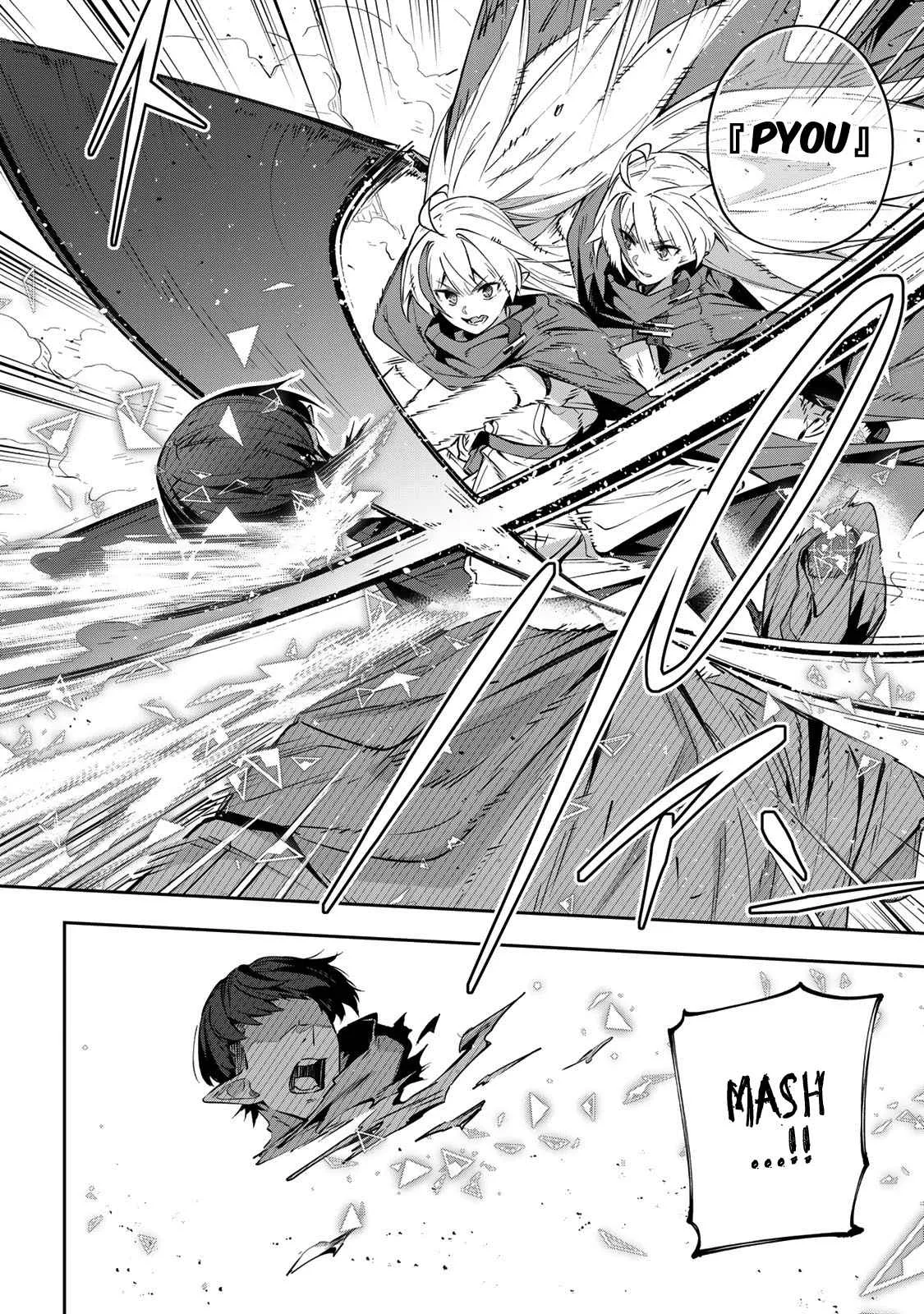 Destiny Unchain Online Chapter 16 page 5