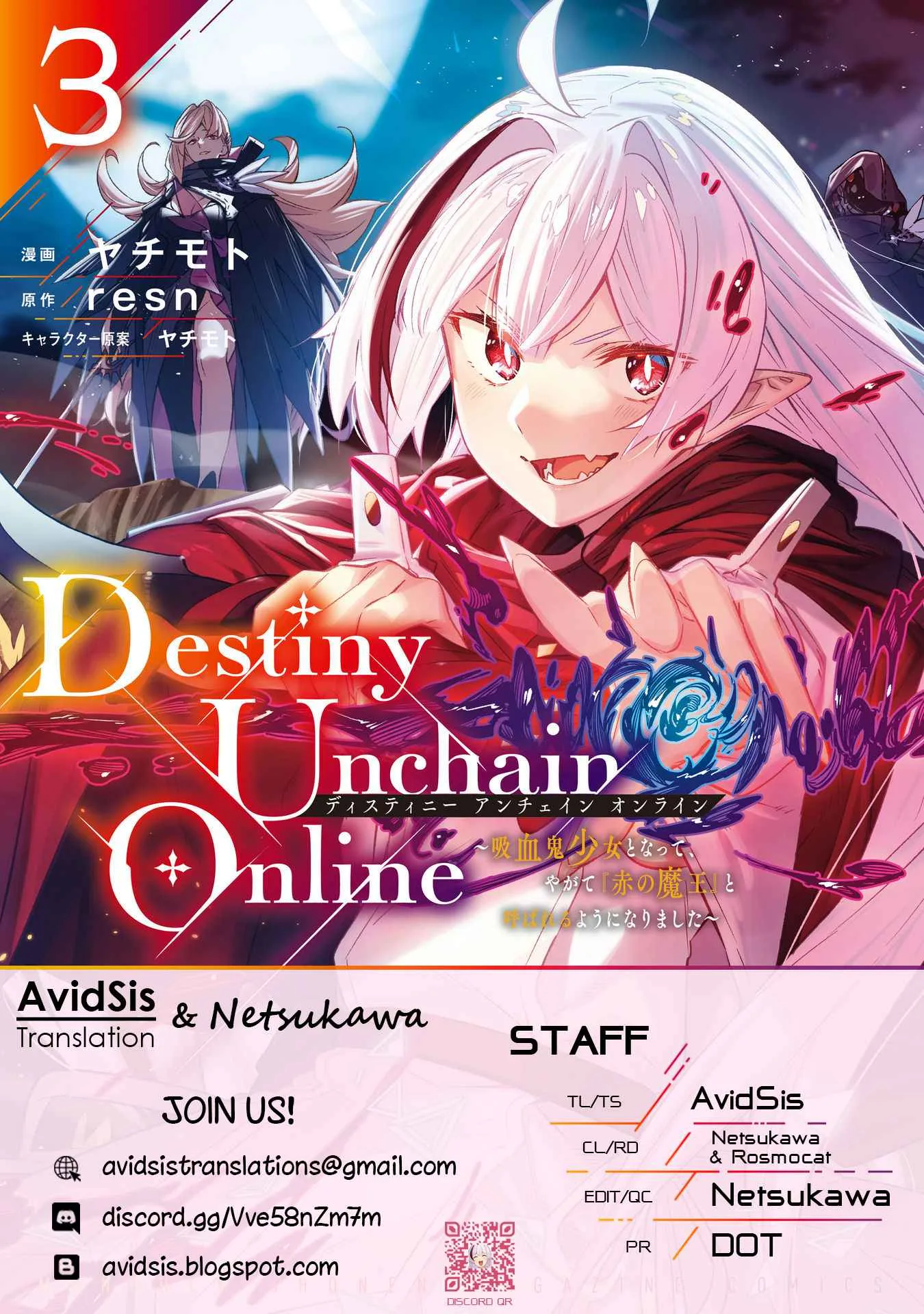 Destiny Unchain Online Chapter 16 page 1