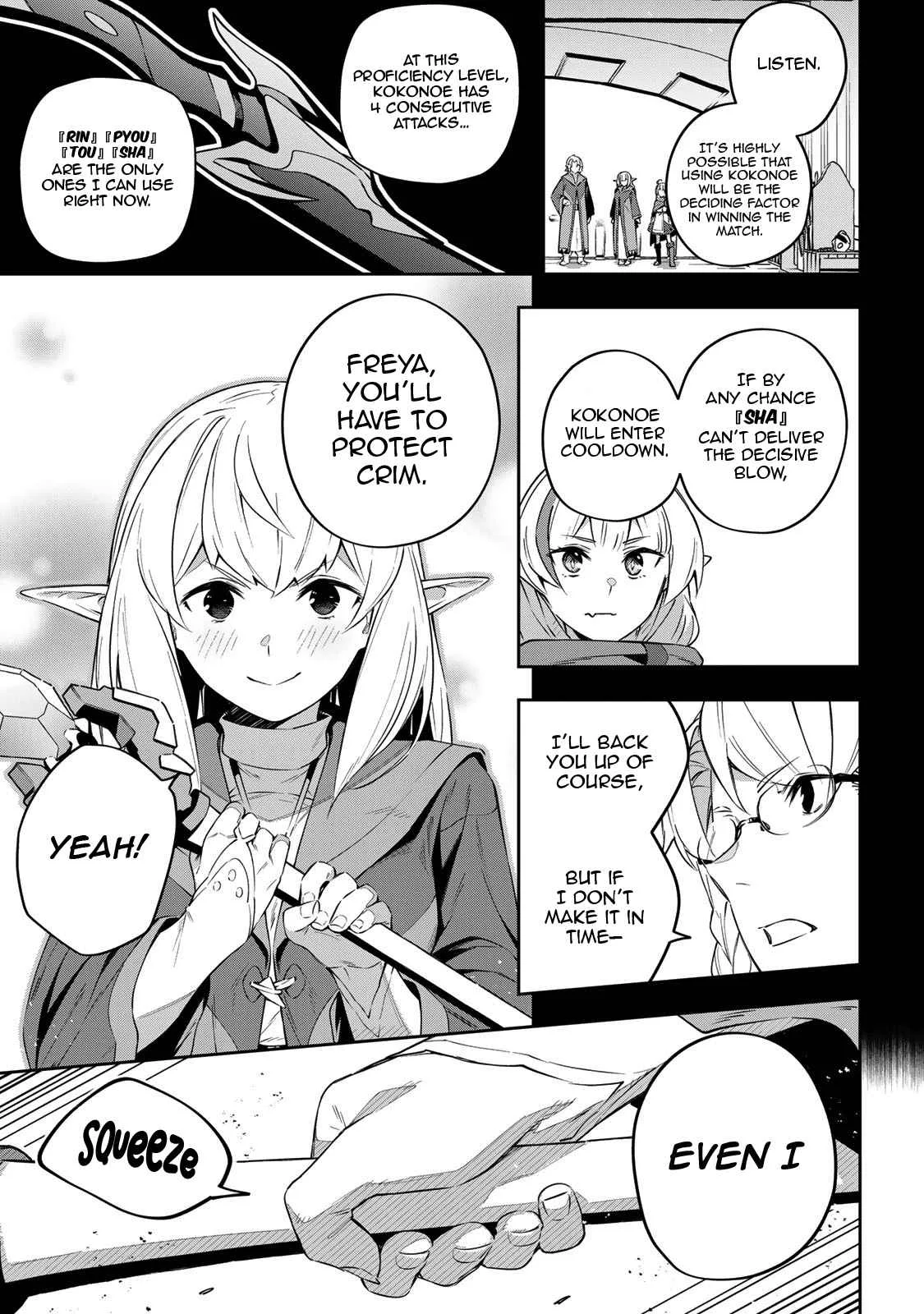 Destiny Unchain Online Chapter 16 page 15