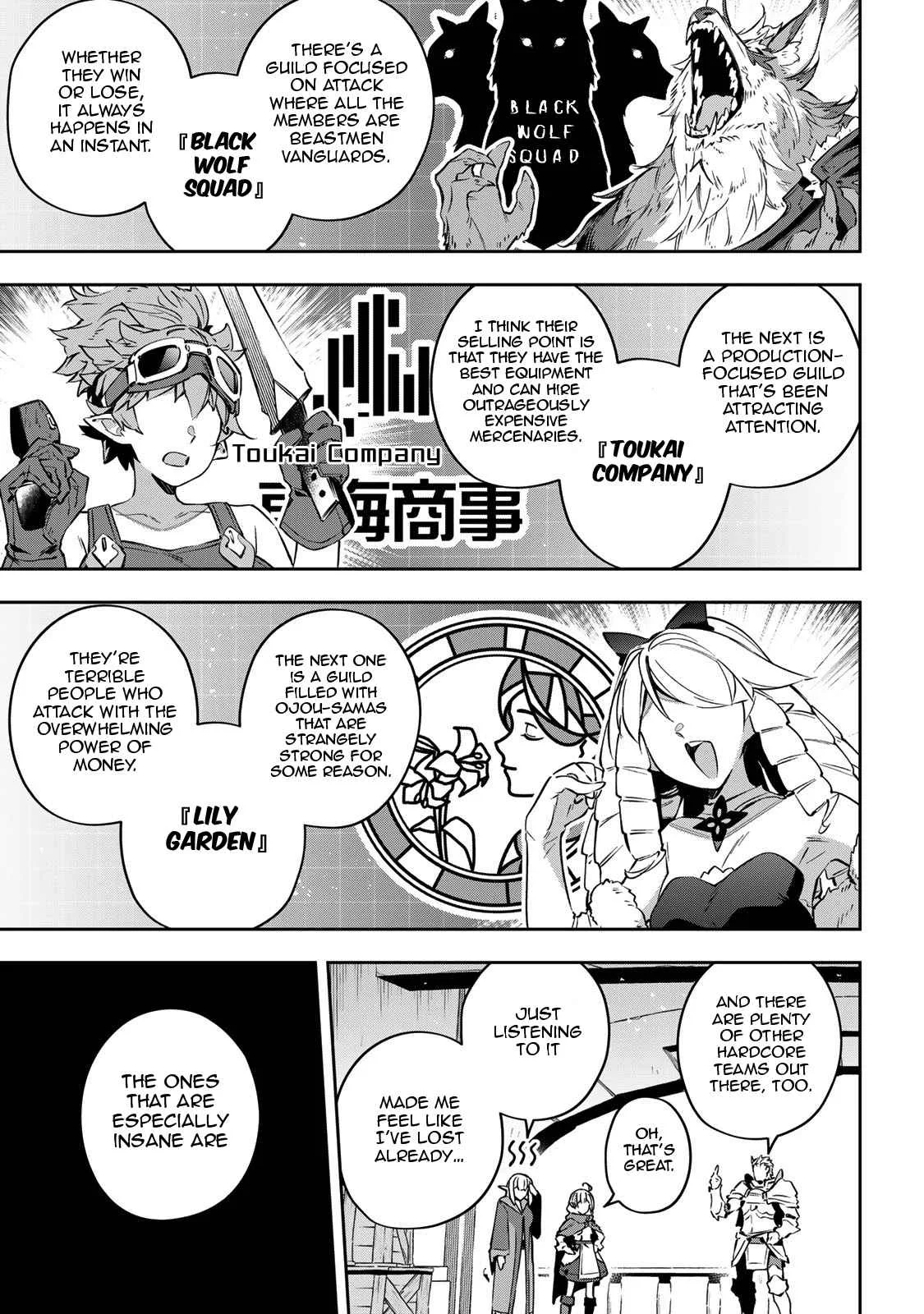 Destiny Unchain Online Chapter 17 page 8