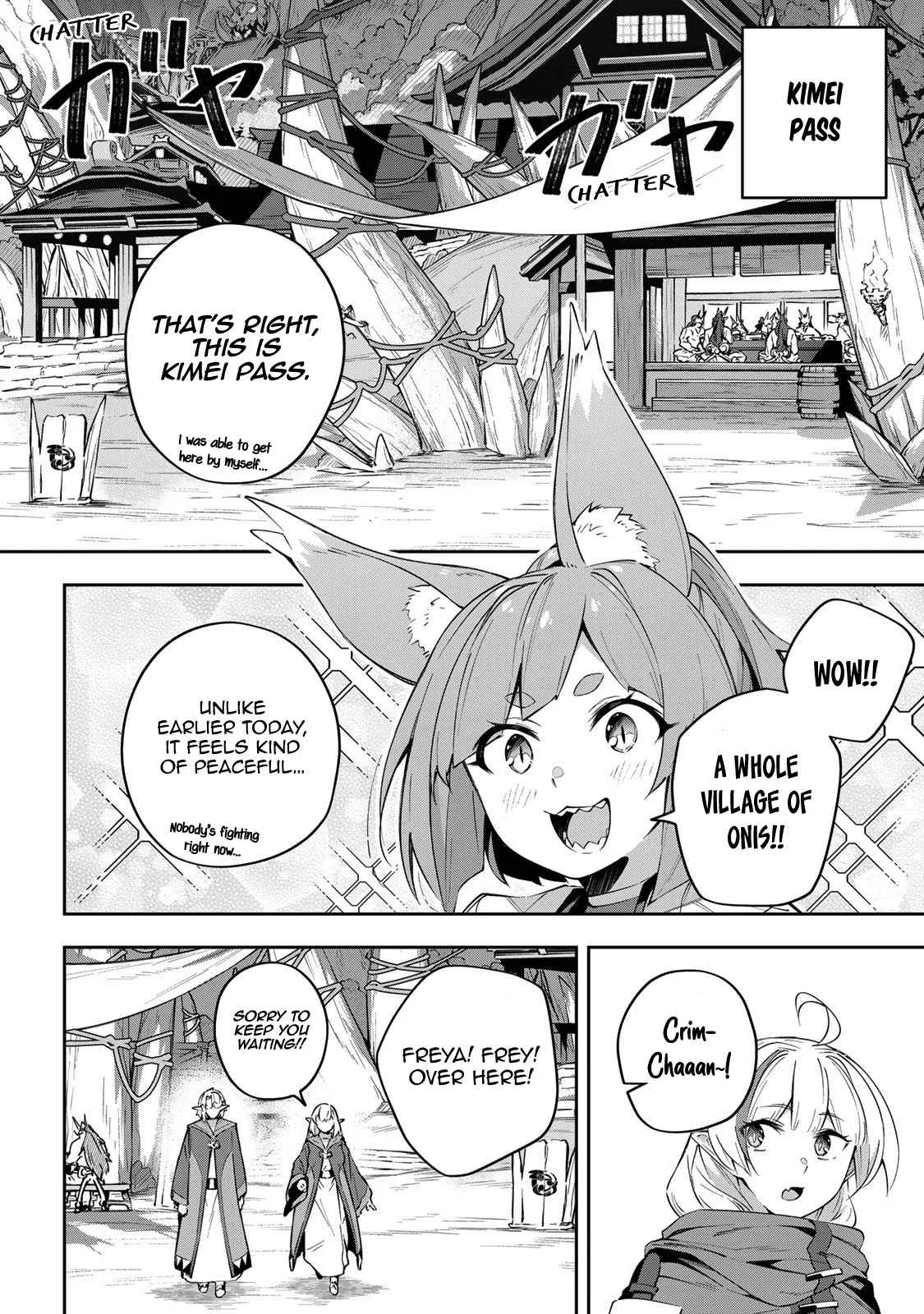 Destiny Unchain Online Chapter 18 page 13