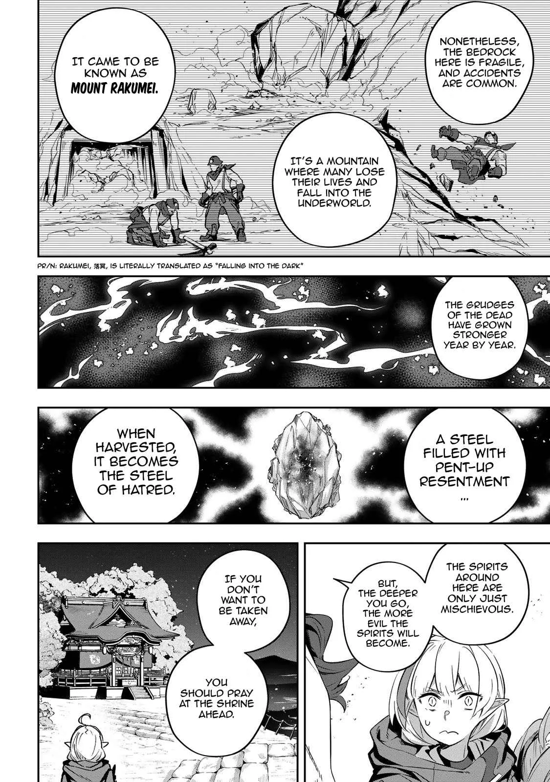 Destiny Unchain Online Chapter 19 page 7