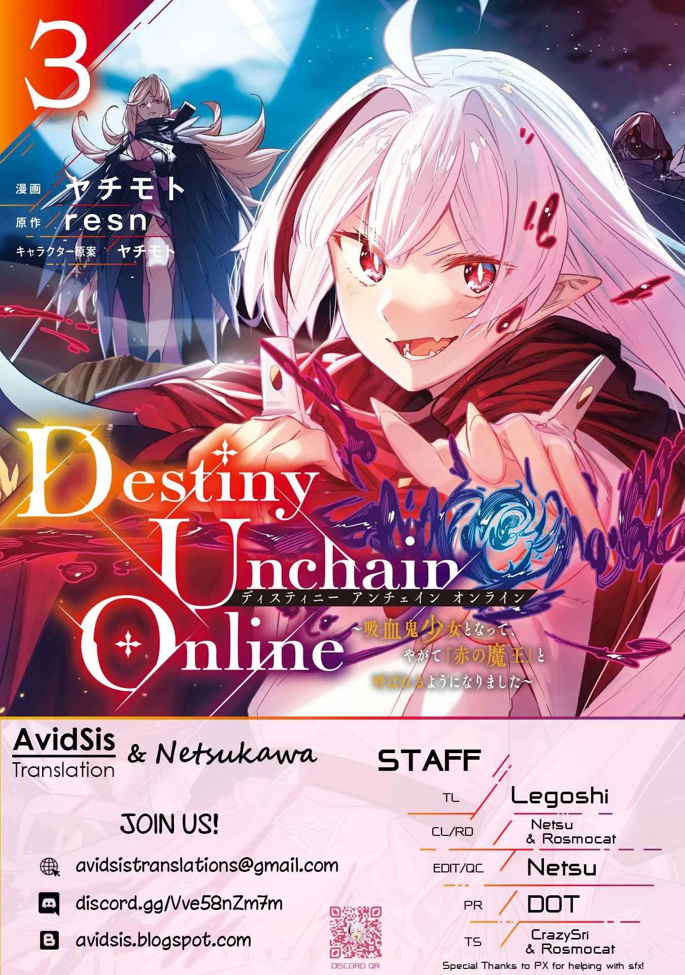 Destiny Unchain Online Chapter 19 page 1