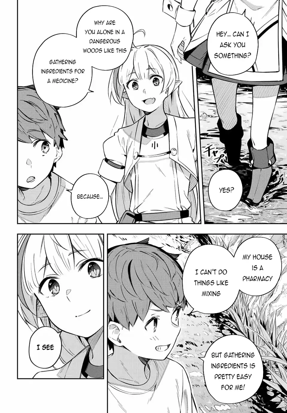 Destiny Unchain Online Chapter 2 page 8