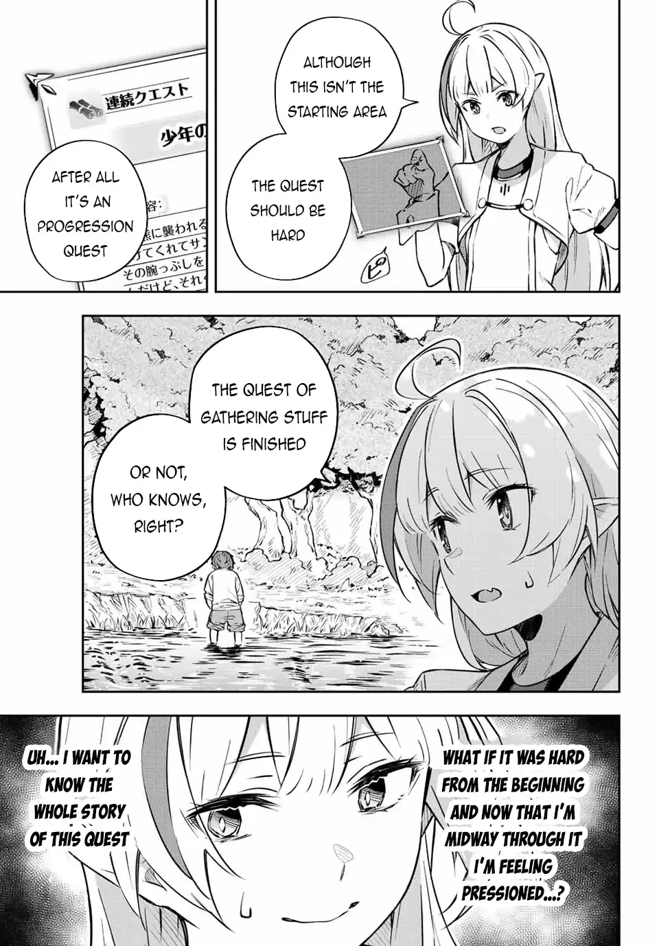 Destiny Unchain Online Chapter 2 page 7