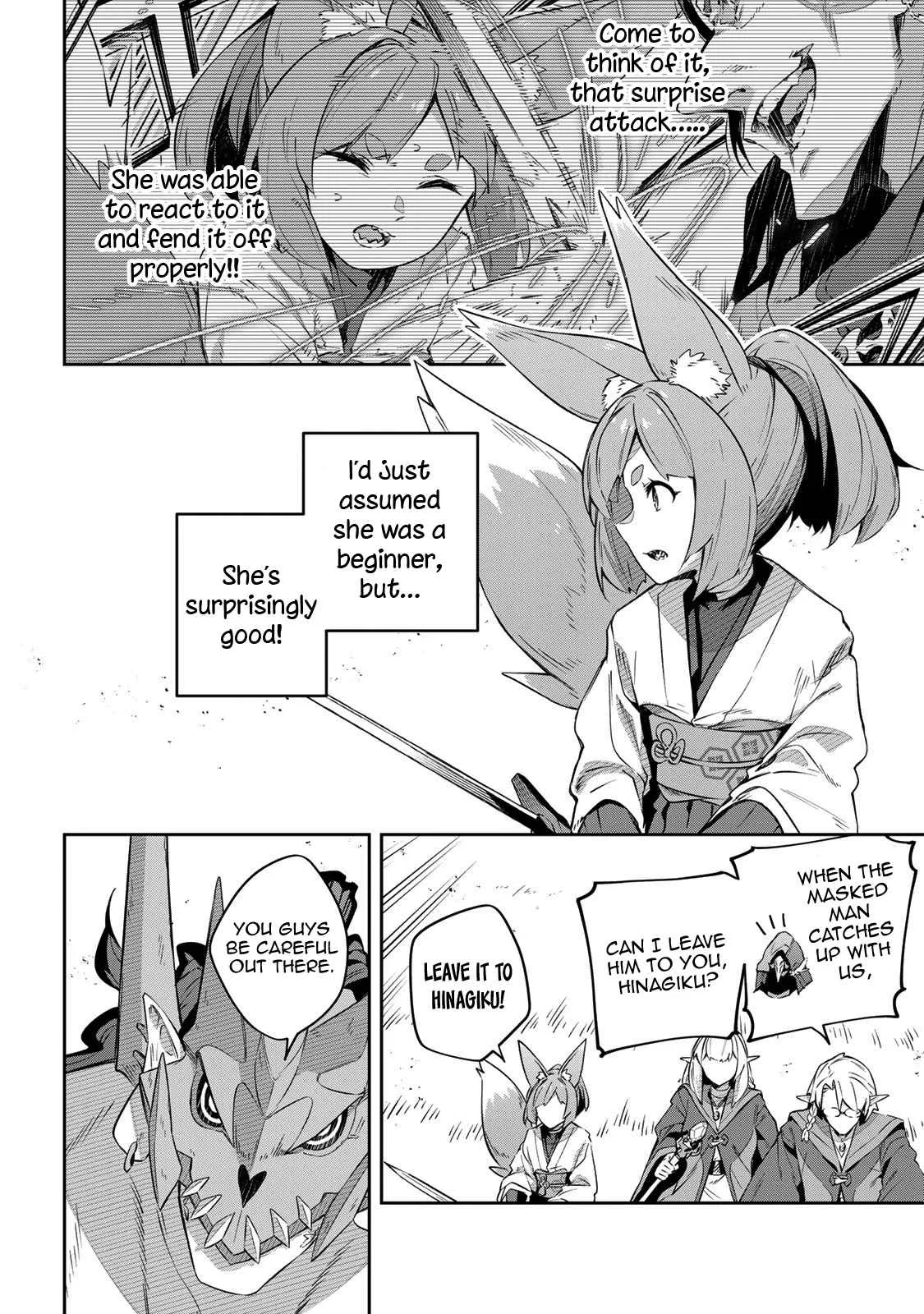 Destiny Unchain Online Chapter 23 page 7