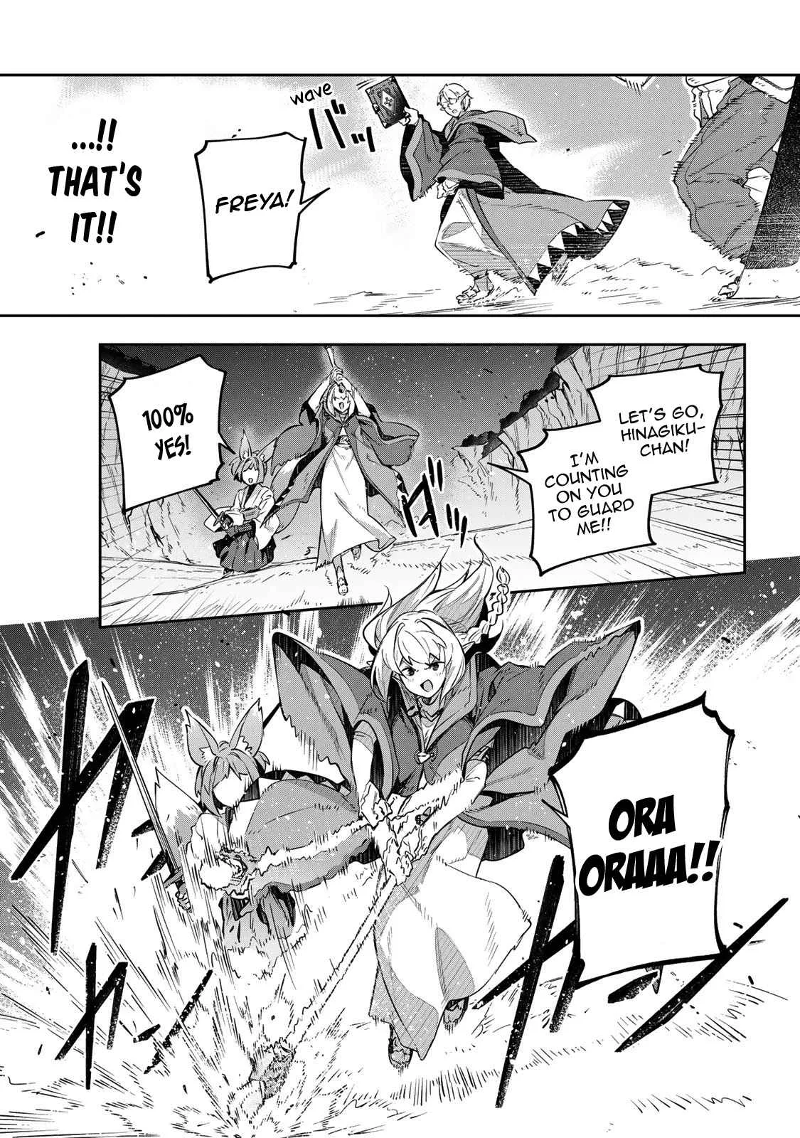 Destiny Unchain Online Chapter 24 page 6