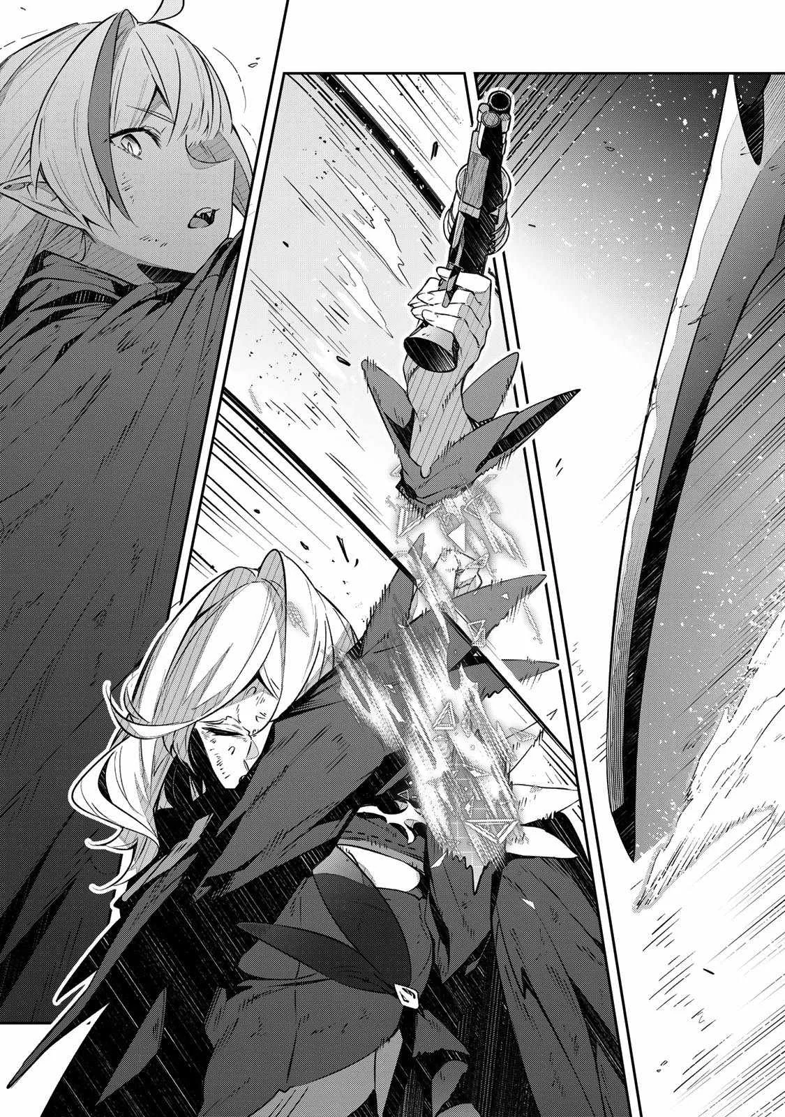 Destiny Unchain Online Chapter 26 page 13
