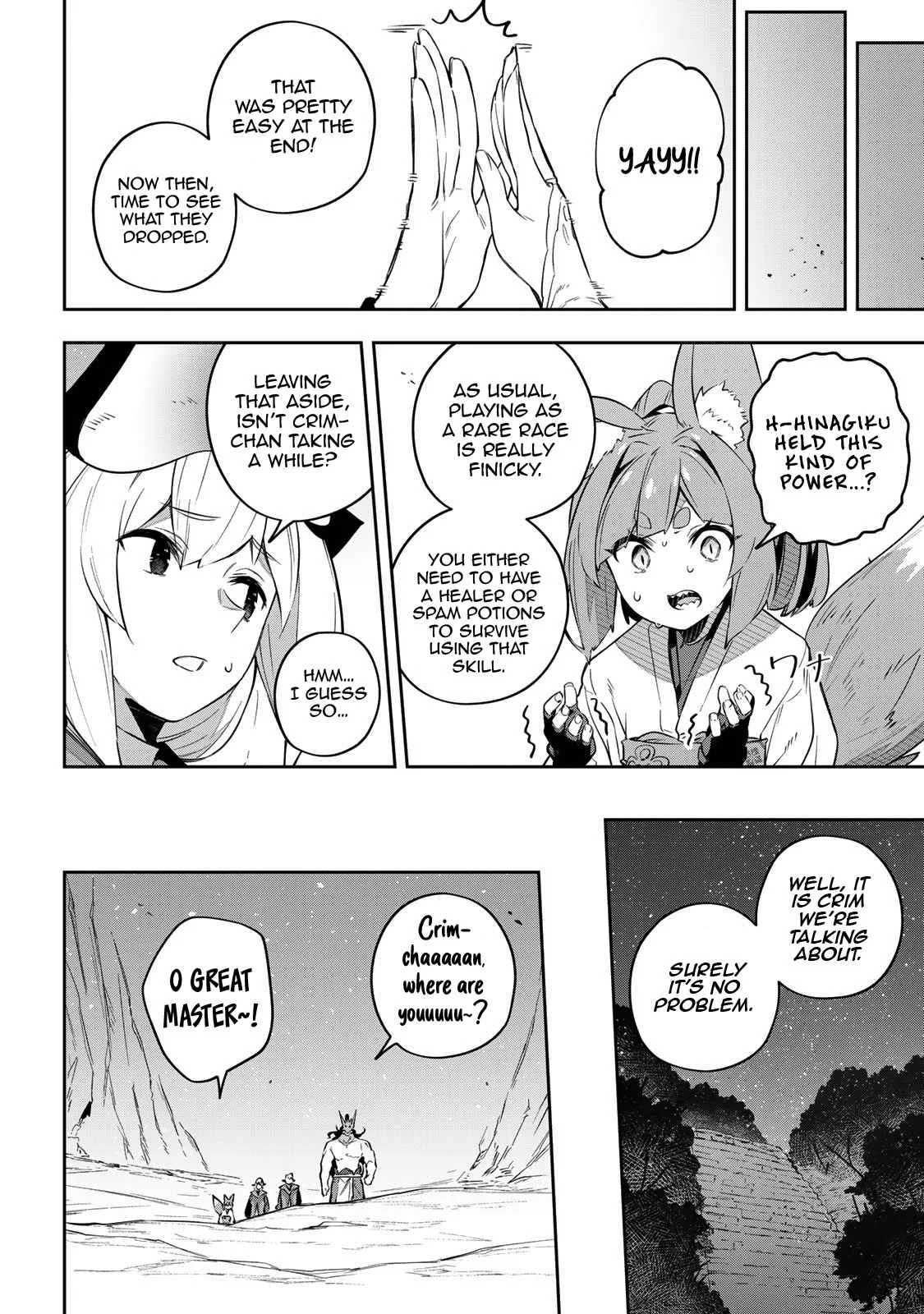Destiny Unchain Online Chapter 29 page 12