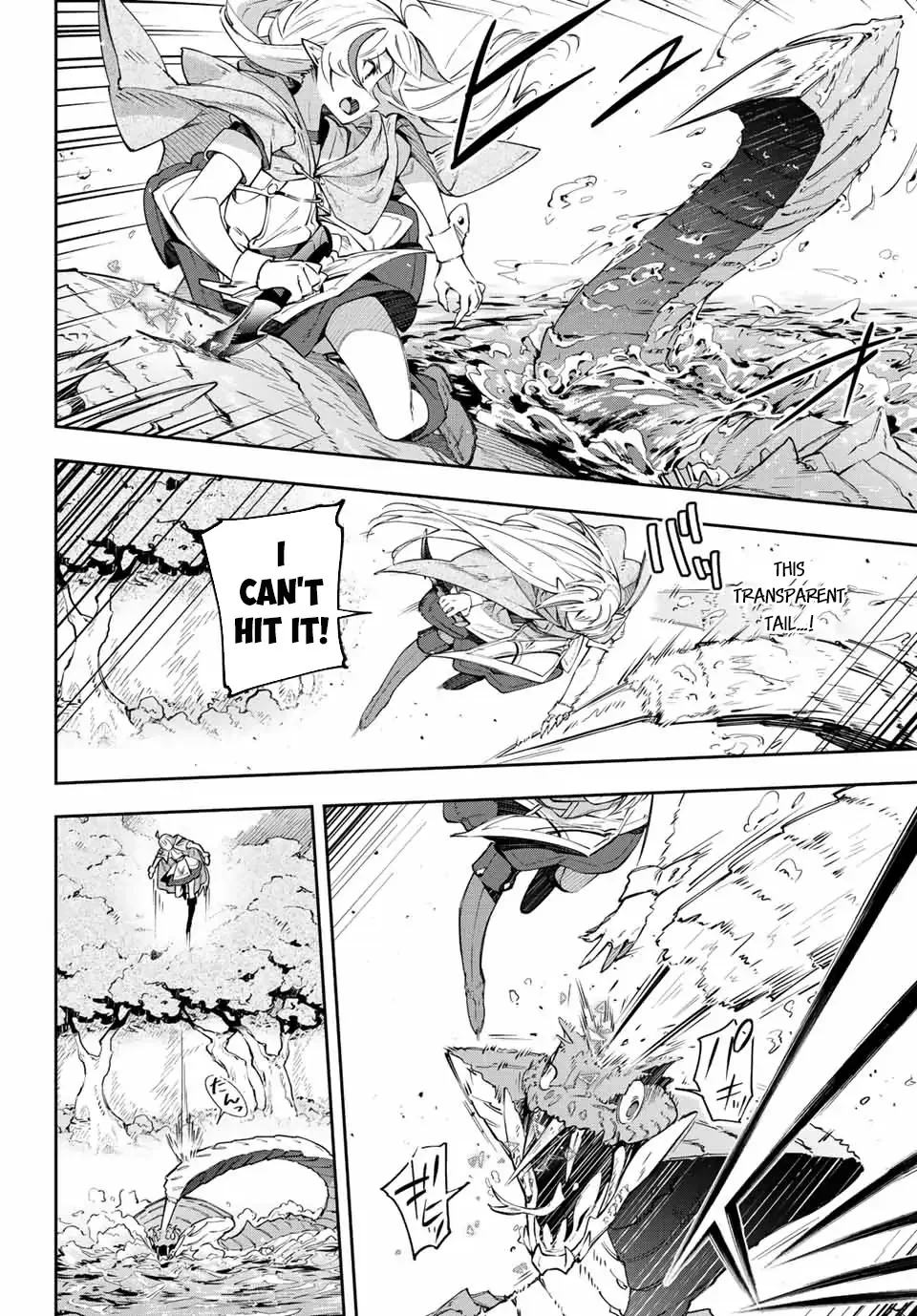 Destiny Unchain Online Chapter 3 page 6