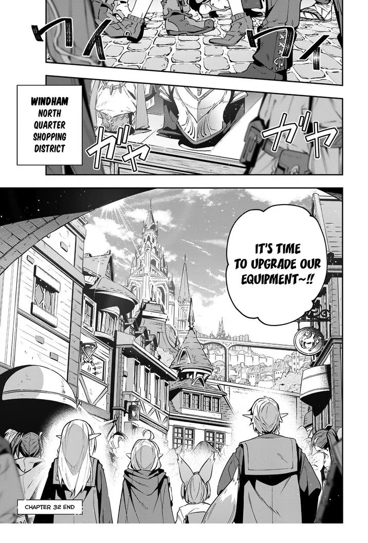Destiny Unchain Online Chapter 32 page 16