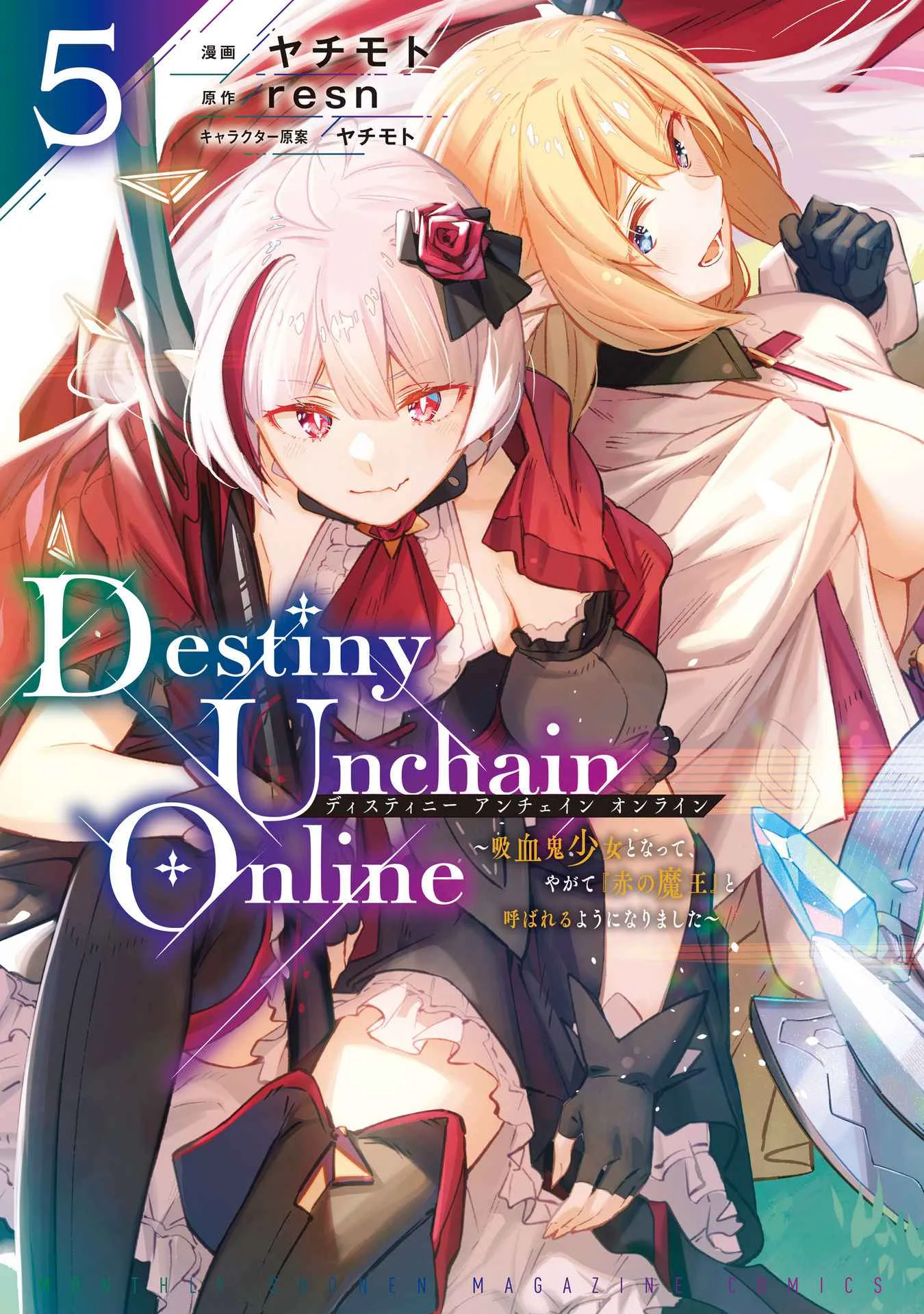 Destiny Unchain Online Chapter 34 page 2