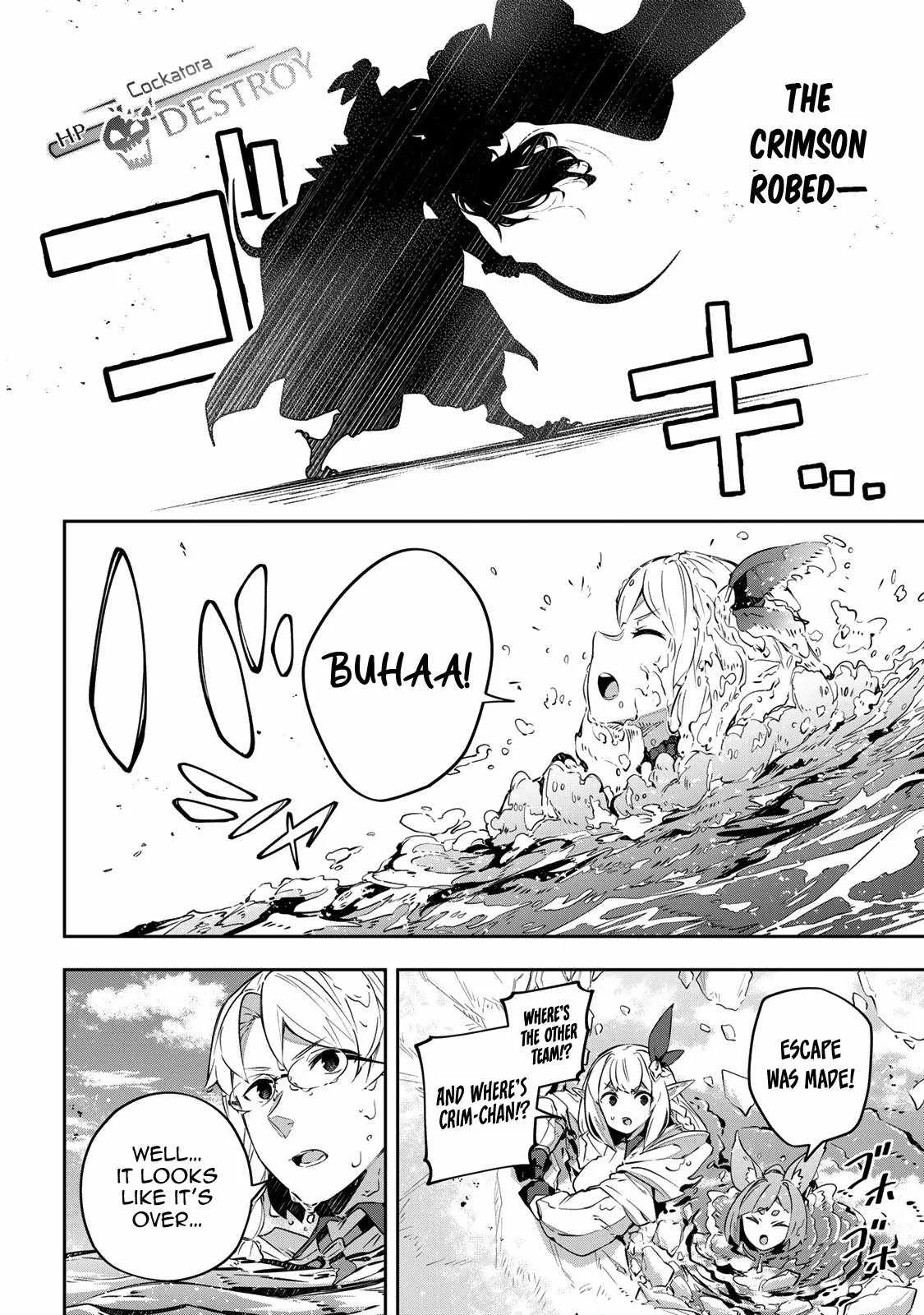 Destiny Unchain Online Chapter 39 page 12