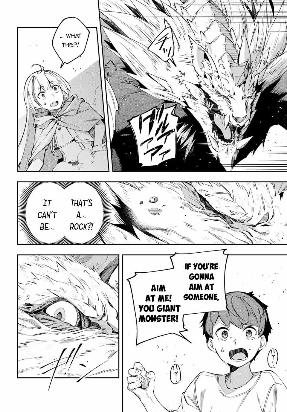 Destiny Unchain Online Chapter 4 page 18