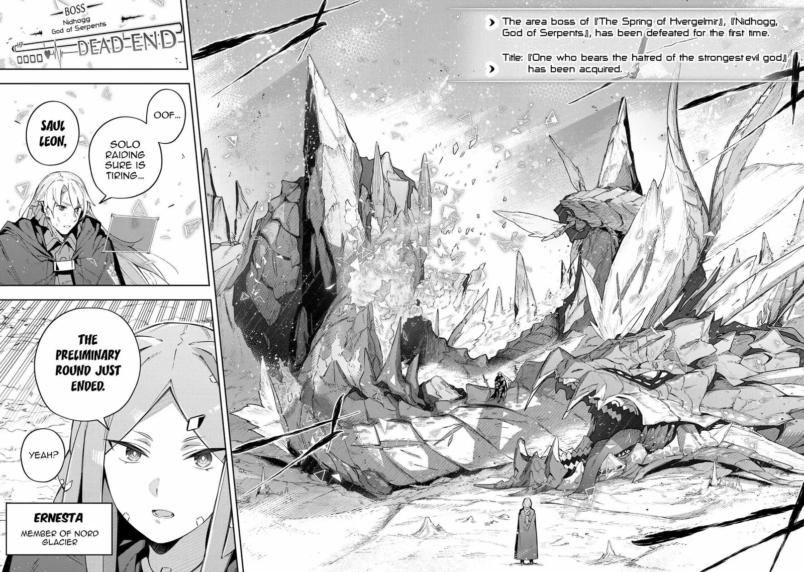 Destiny Unchain Online Chapter 40 page 13