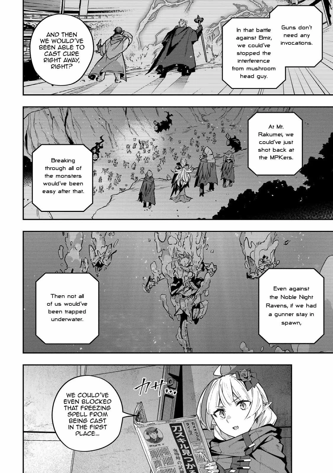 Destiny Unchain Online Chapter 45 page 5