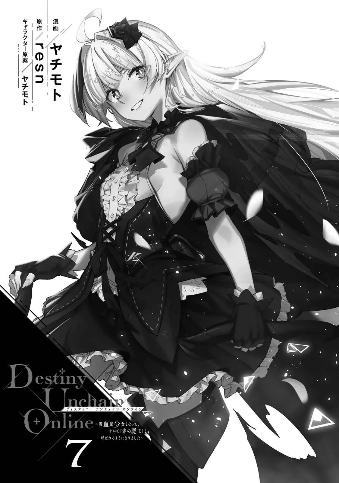 Destiny Unchain Online Chapter 51 page 4