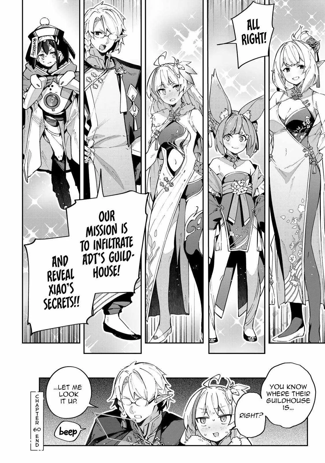 Destiny Unchain Online Chapter 60 page 15