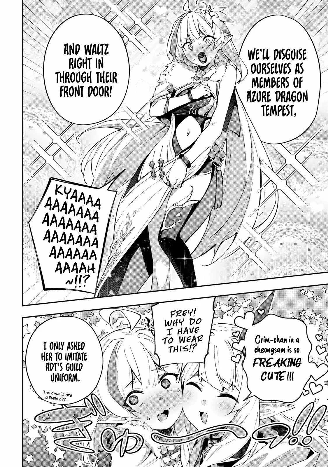Destiny Unchain Online Chapter 60 page 13