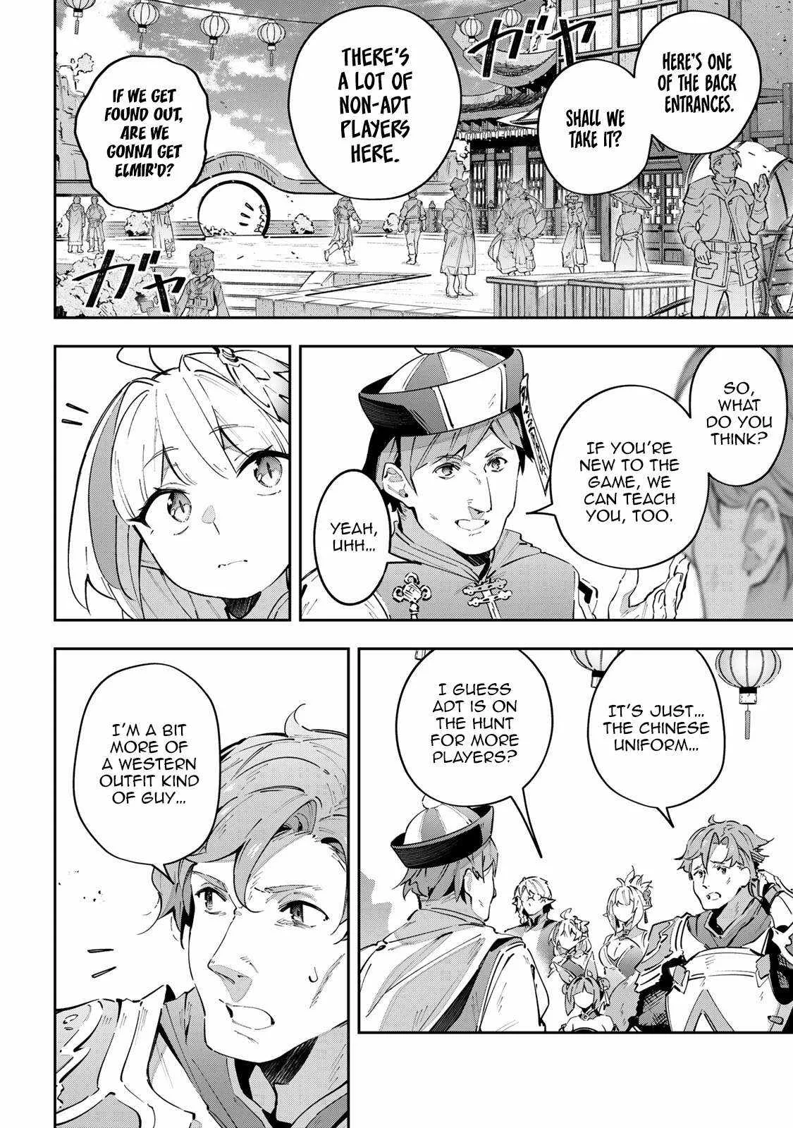 Destiny Unchain Online Chapter 61 page 13