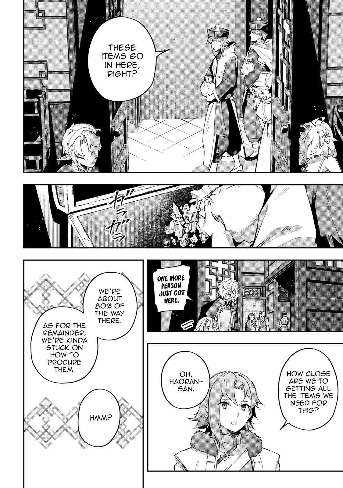Destiny Unchain Online Chapter 61 page 19