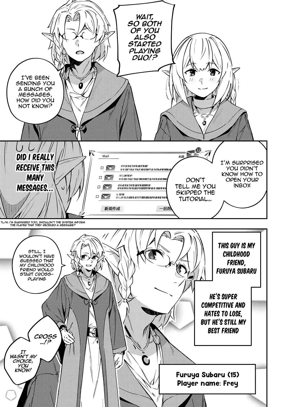 Destiny Unchain Online Chapter 7 page 16