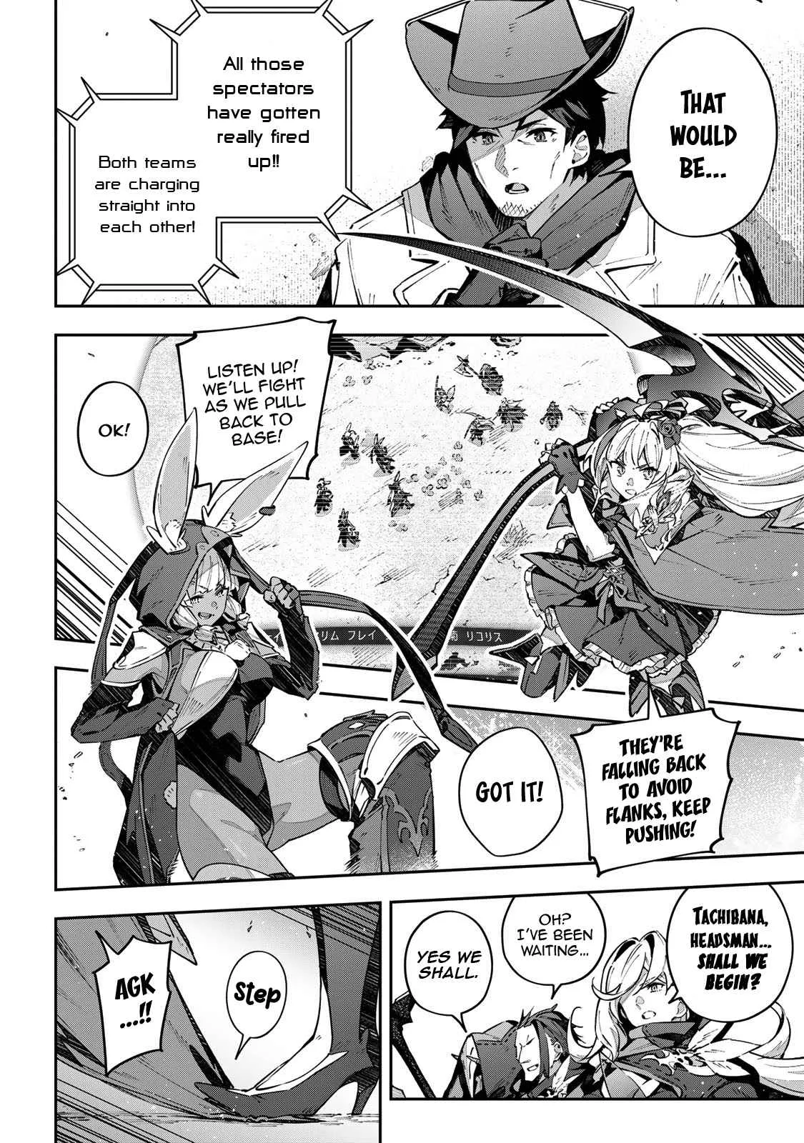 Destiny Unchain Online Chapter 72 page 9