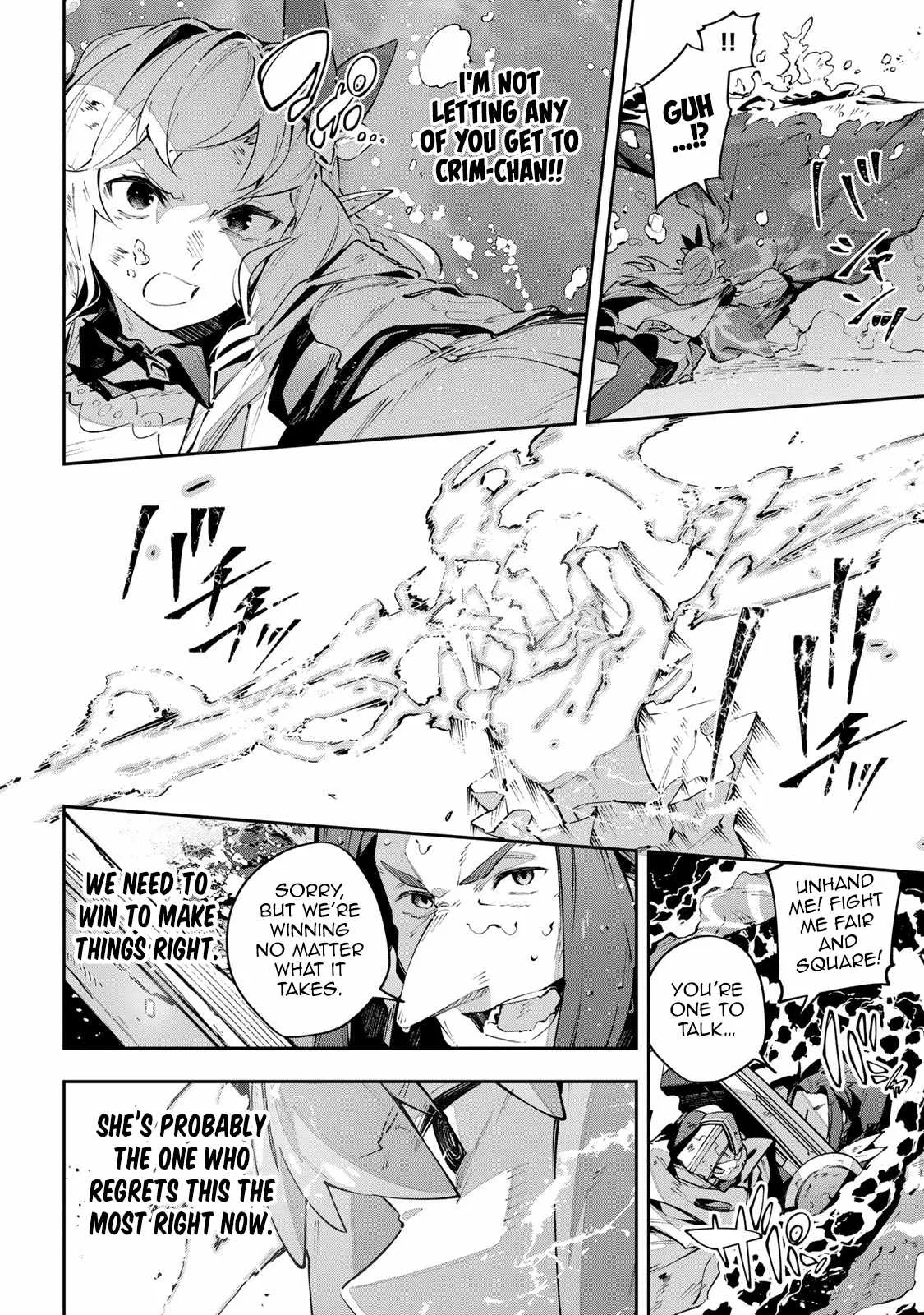 Destiny Unchain Online Chapter 80 page 5