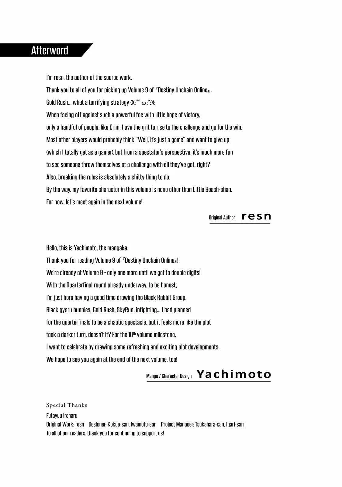 Destiny Unchain Online Chapter 80 page 11