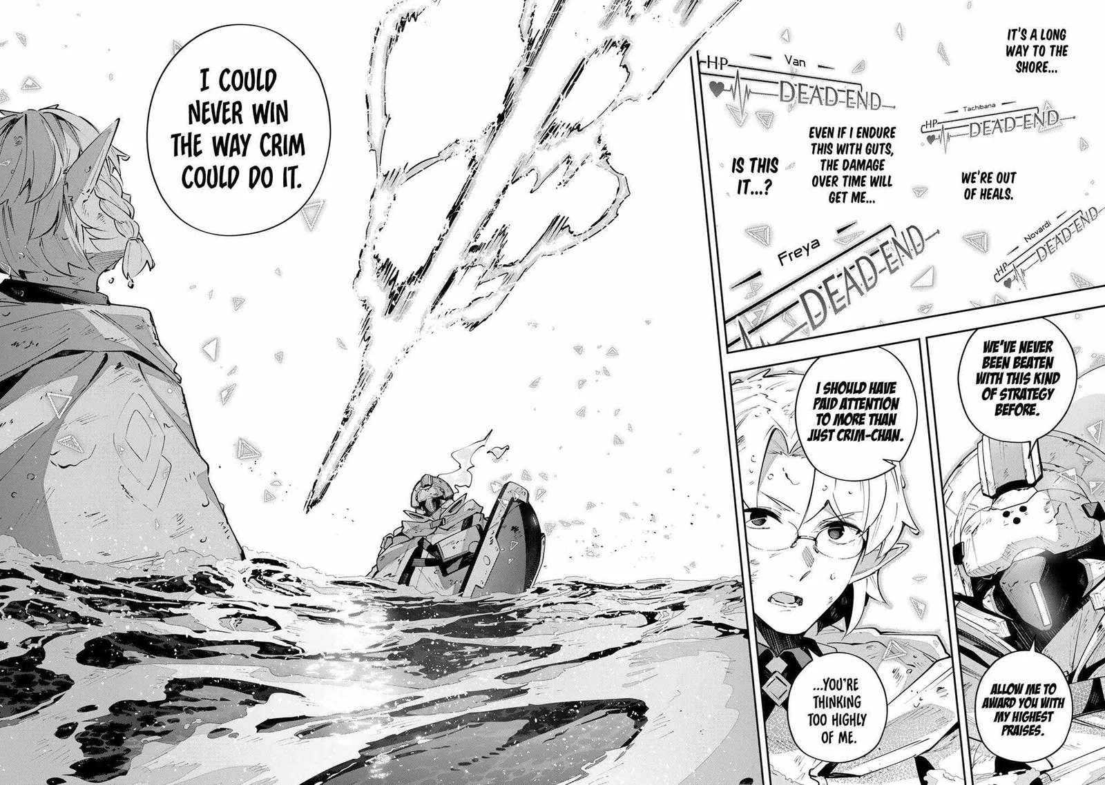 Destiny Unchain Online Chapter 80 page 7