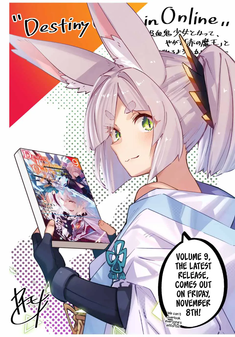 Destiny Unchain Online Chapter 81.5 page 1