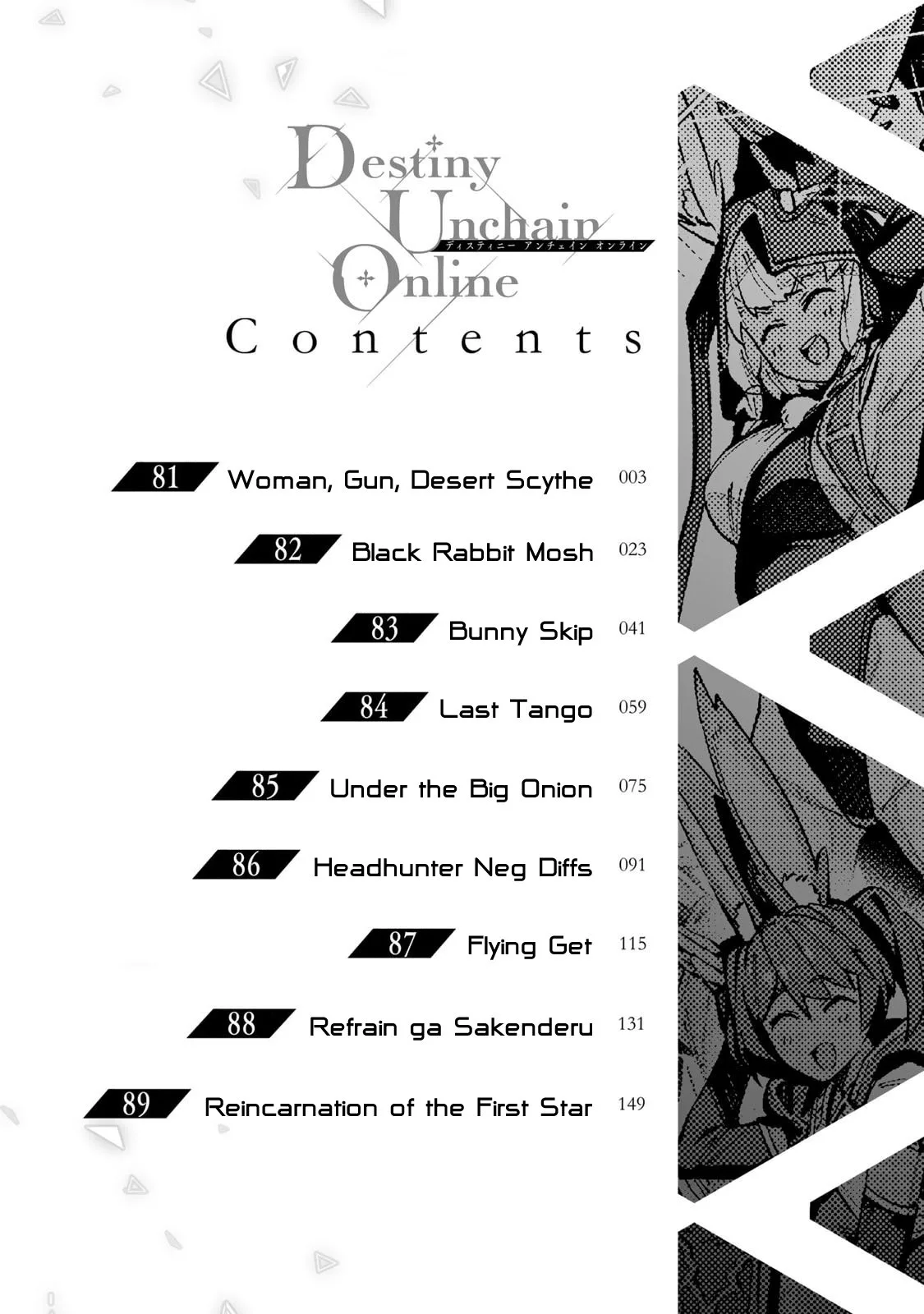 Destiny Unchain Online Chapter 81 page 5