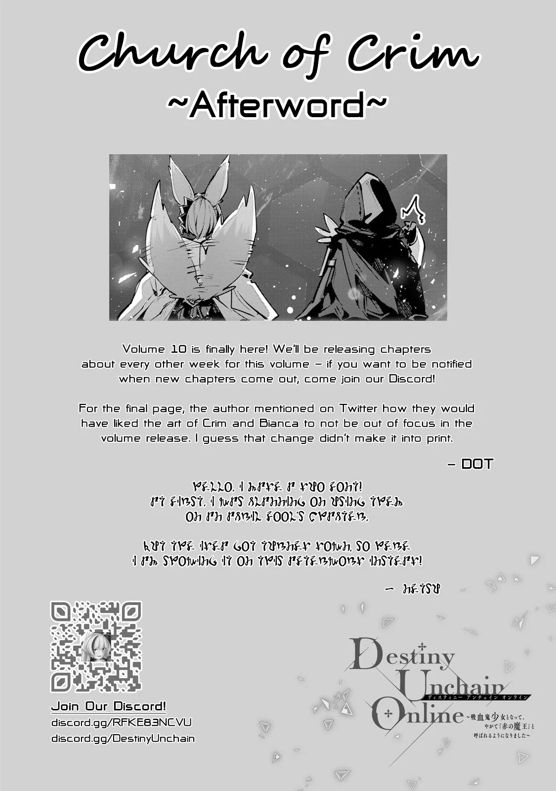 Destiny Unchain Online Chapter 81 page 25