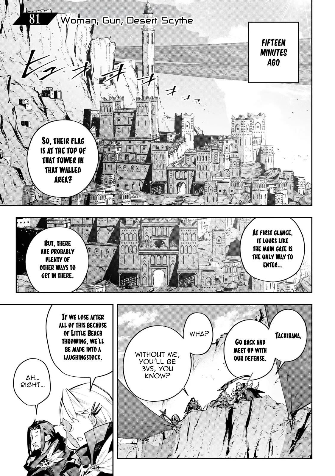 Destiny Unchain Online Chapter 81 page 6