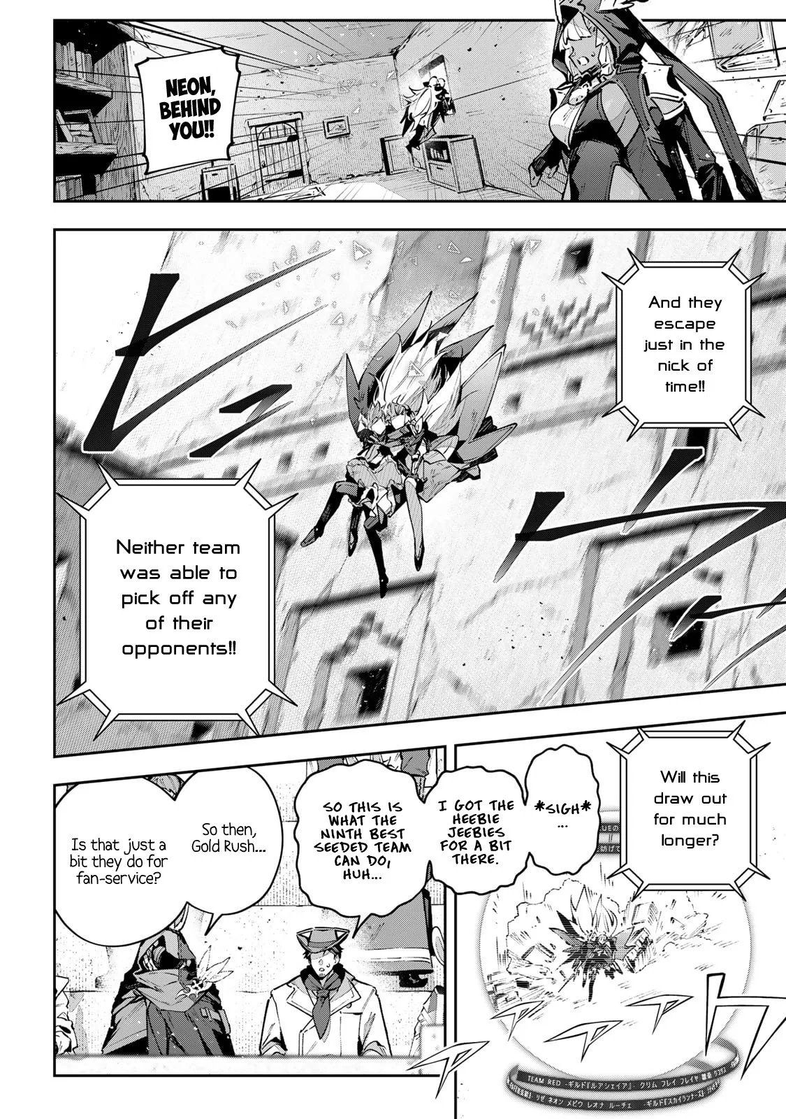 Destiny Unchain Online Chapter 82 page 16